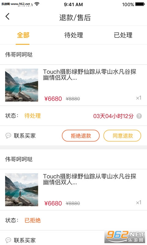 ȫ�����İ�׿��v1.9.2��ͼ2