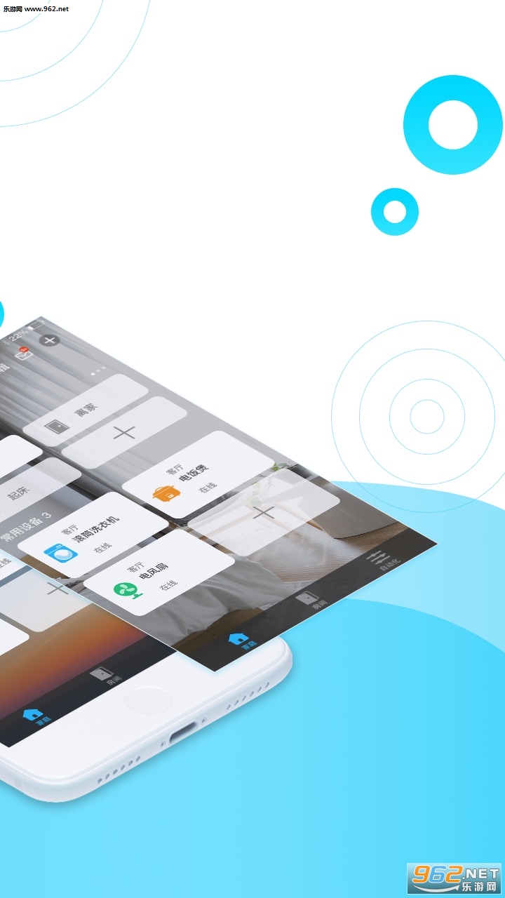 ����appv3.0.1��ͼ0