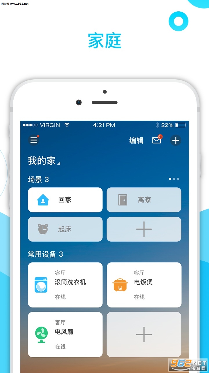 ����appv3.0.1��ͼ1