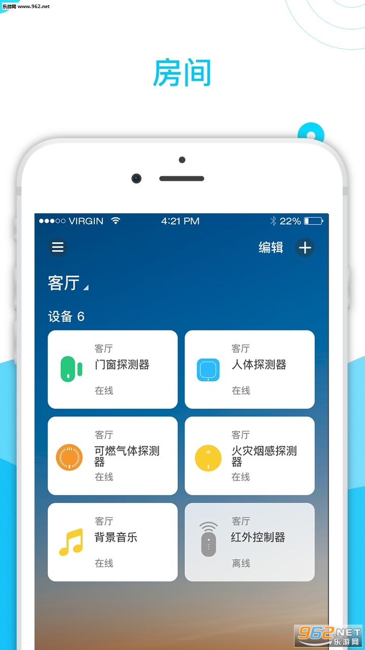 ����appv3.0.1��ͼ2