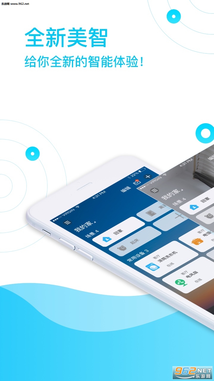 ����appv3.0.1��ͼ3
