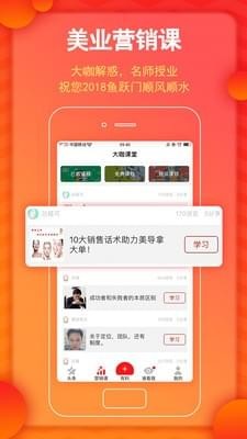 ��ҵ����app��ͼ1