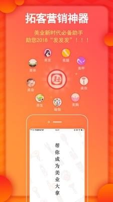 ��ҵ����app��ͼ0