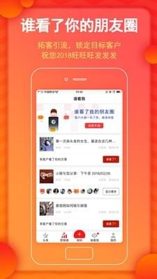 ��ҵ����app��ͼ2
