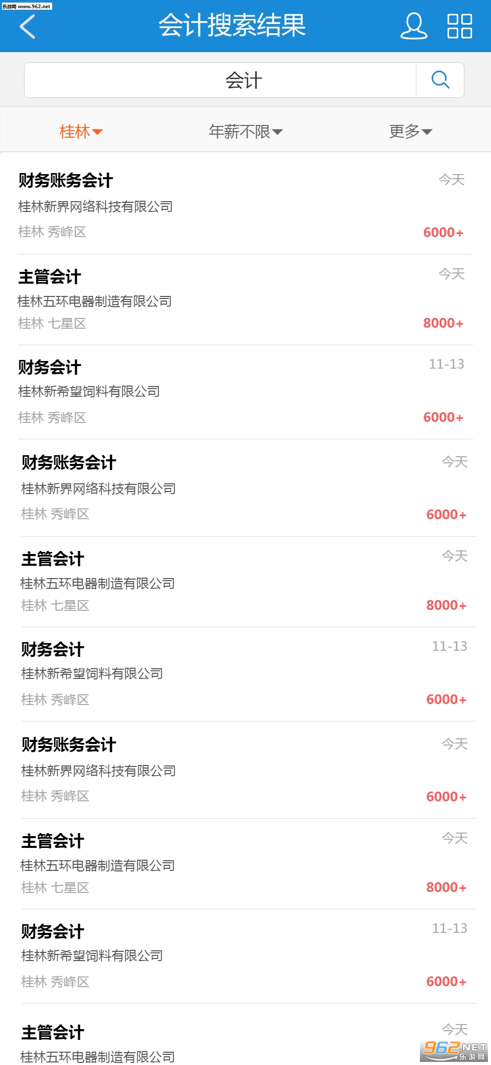 ��Ƹ���ᰲ׿��v0.0.32��ͼ1