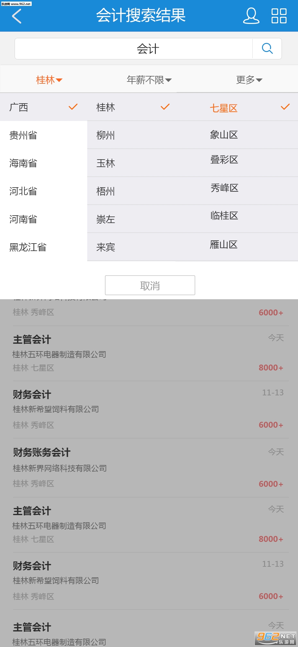 ��Ƹ���ᰲ׿��v0.0.32��ͼ2