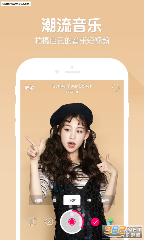 B612��ߴ 7.2.6���°��ͼ0