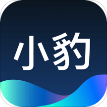 小豹AI音箱app