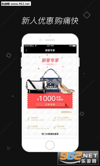 OFF(ʱ�з׿�app)v2.0.4��ͼ1