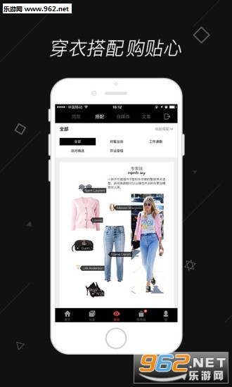 OFF(ʱ�з׿�app)v2.0.4��ͼ3