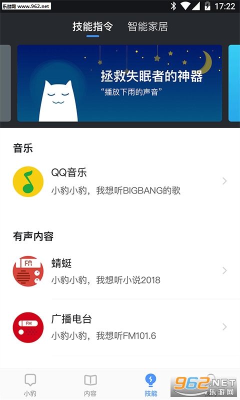С��AI����appv1.1.0��ͼ1