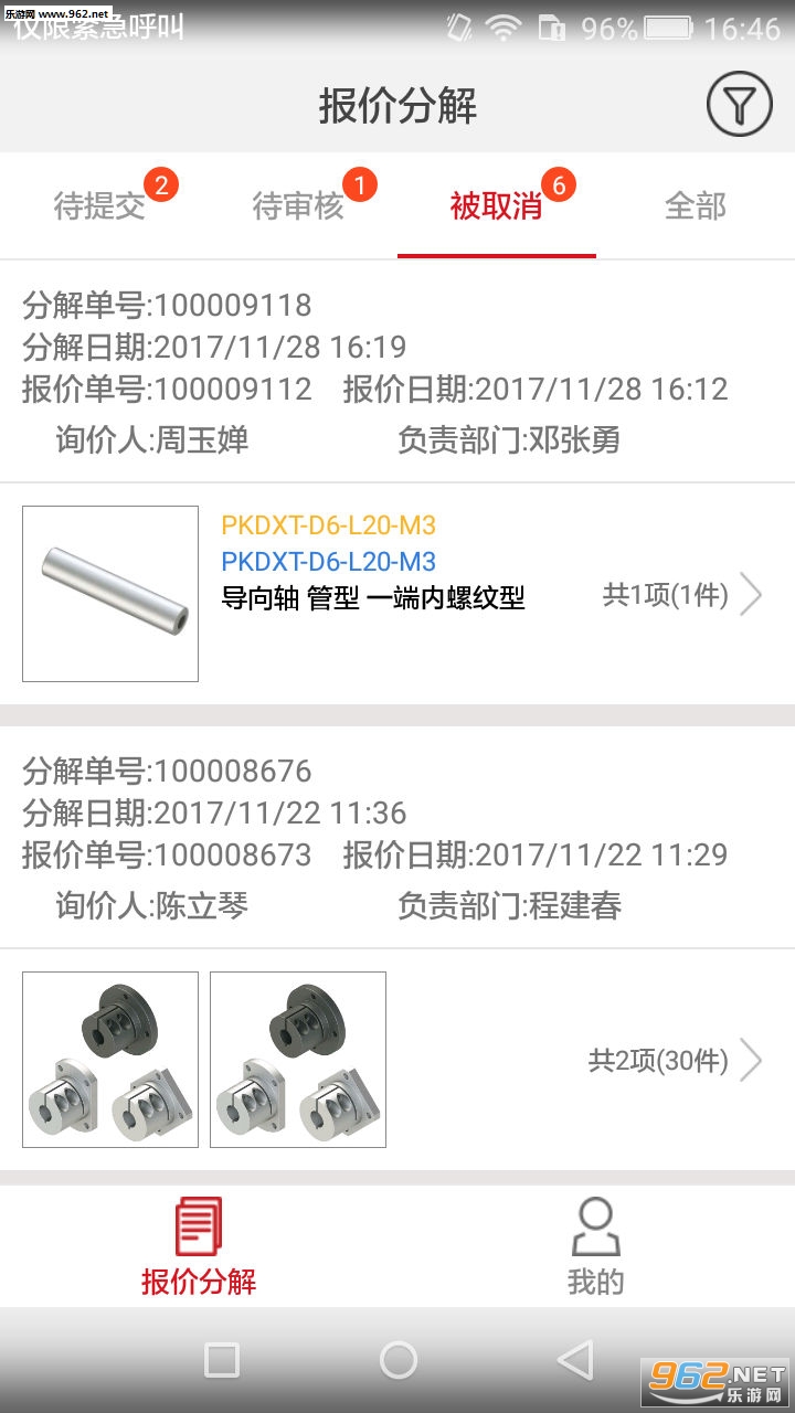 ���϶���appv1.0.6��ͼ1