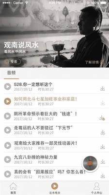 ʮ����ˮapp��ͼ0