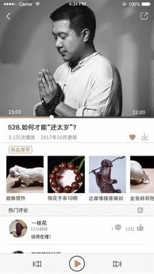 ʮ����ˮapp��ͼ2