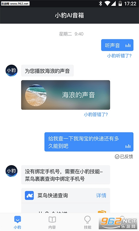 С��AI����appv1.1.0��ͼ3