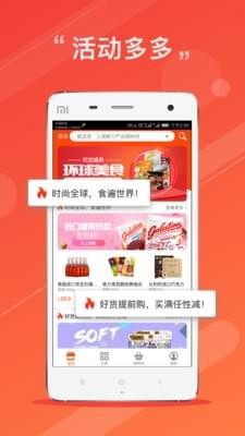 �쾭��app��ͼ1
