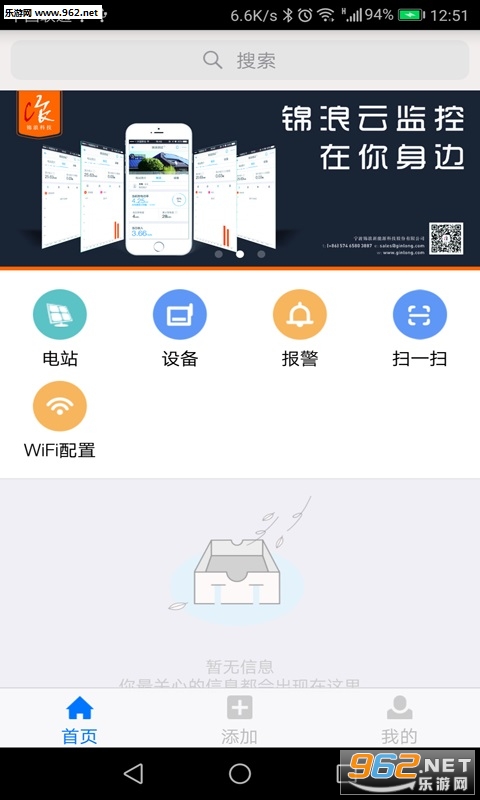 ����רҵ��v1.0.2��ͼ2