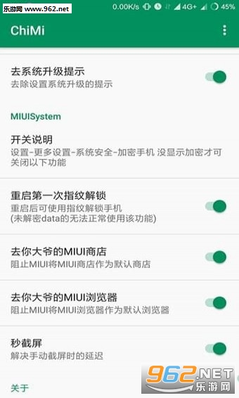 ChiMi app��ͼ0
