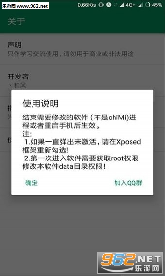 ChiMi app��ͼ1