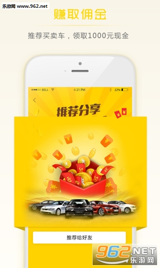 �ȱȳ���׿��v2.0.4��ͼ0