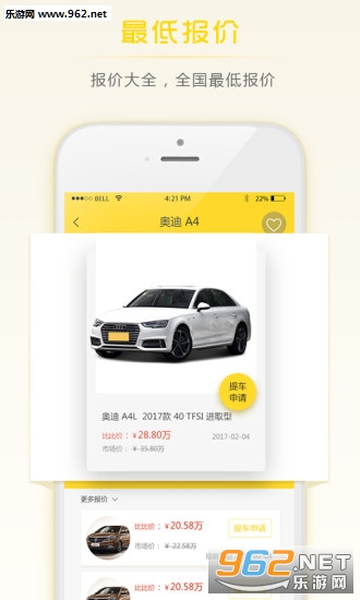 �ȱȳ���׿��v2.0.4��ͼ3
