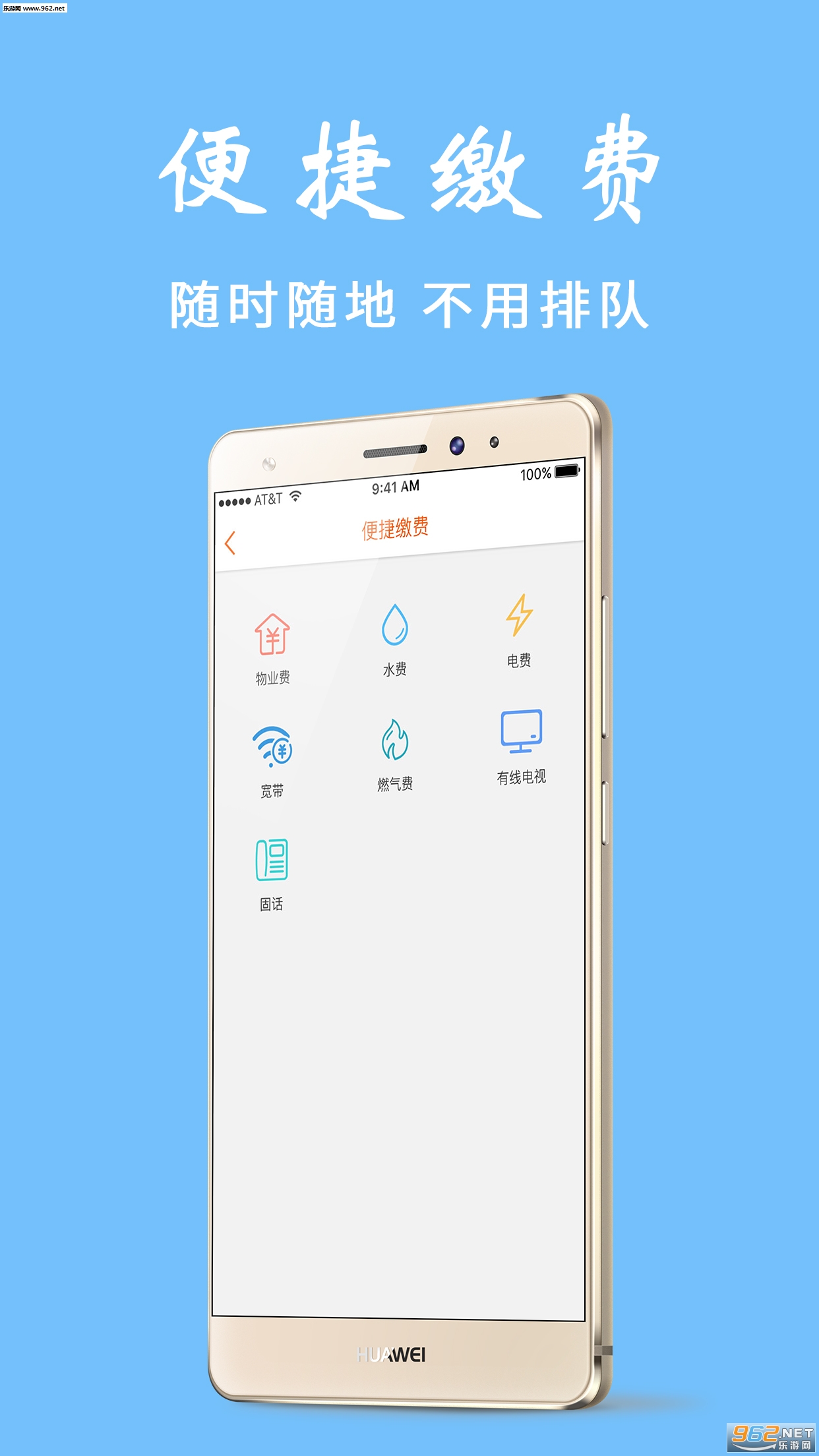 ���ռҳ���׿��v1.1.3��ͼ2