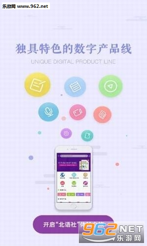 ������ٷ���app��ͼ3