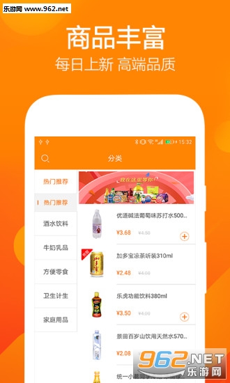 24����appv2.1.26��ͼ0