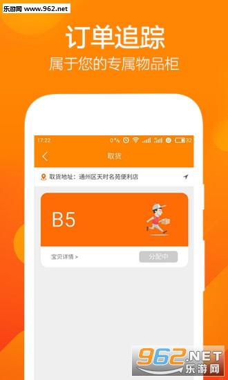 24����appv2.1.26��ͼ1
