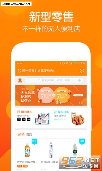 24����appv2.1.26��ͼ3