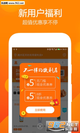 24����appv2.1.26��ͼ2