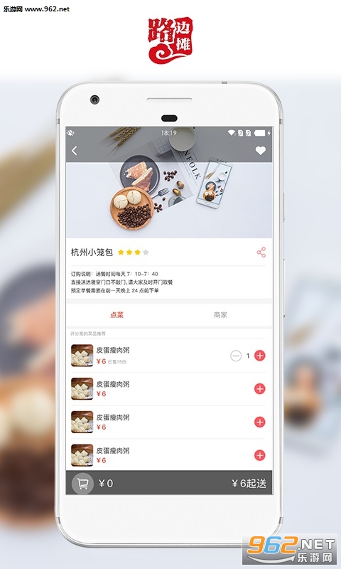 ·��̯��׿��v2.5.3��ͼ1