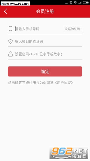 ��Ե�̳�appv2.0.6��ͼ0