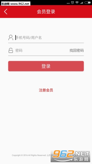 ��Ե�̳�appv2.0.6��ͼ2