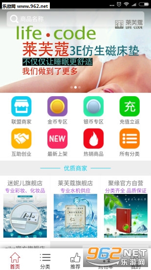 ��Ե�̳�appv2.0.6��ͼ4