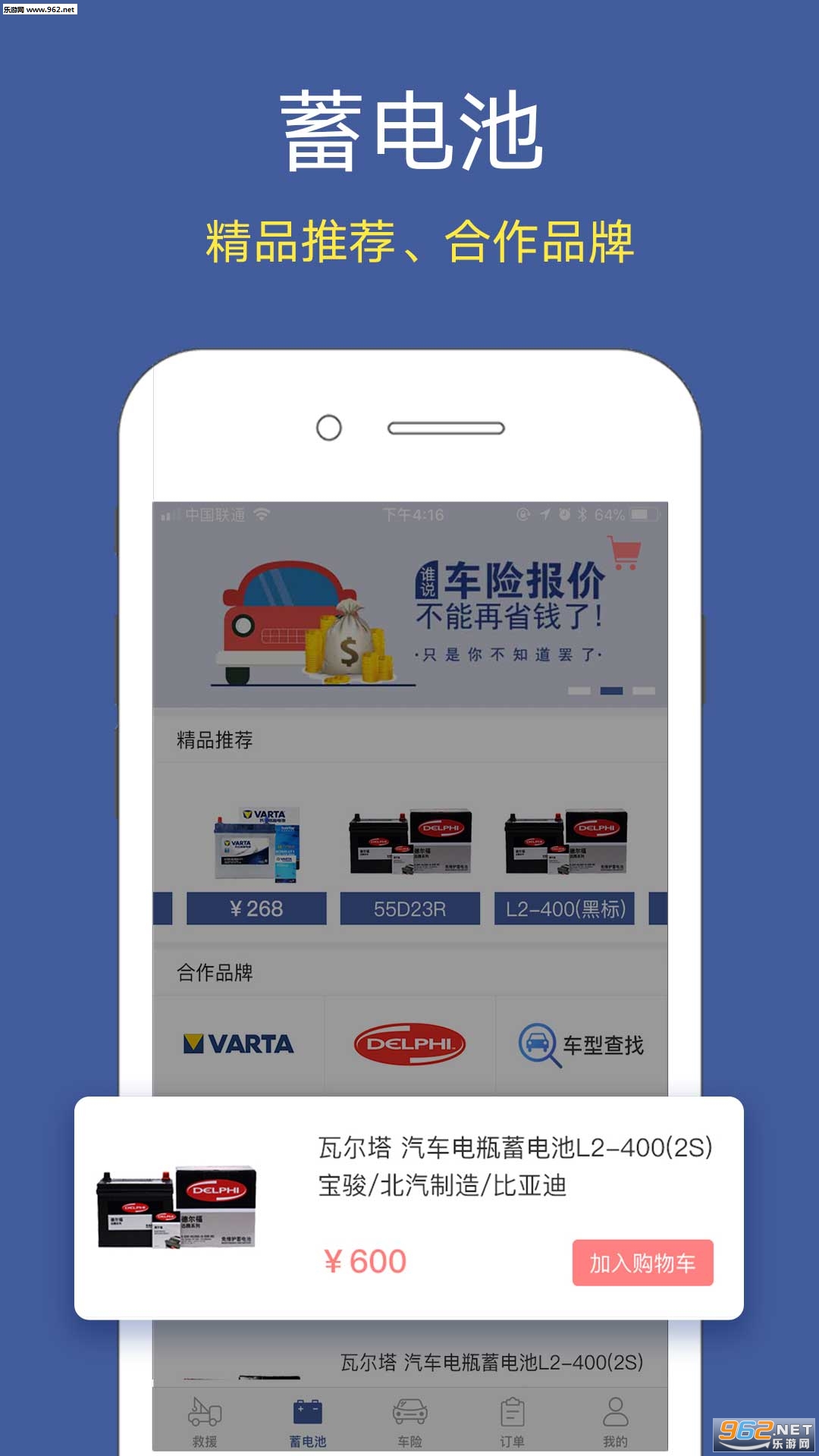 ���̹�Ӧ��appv2.1.1��ͼ0