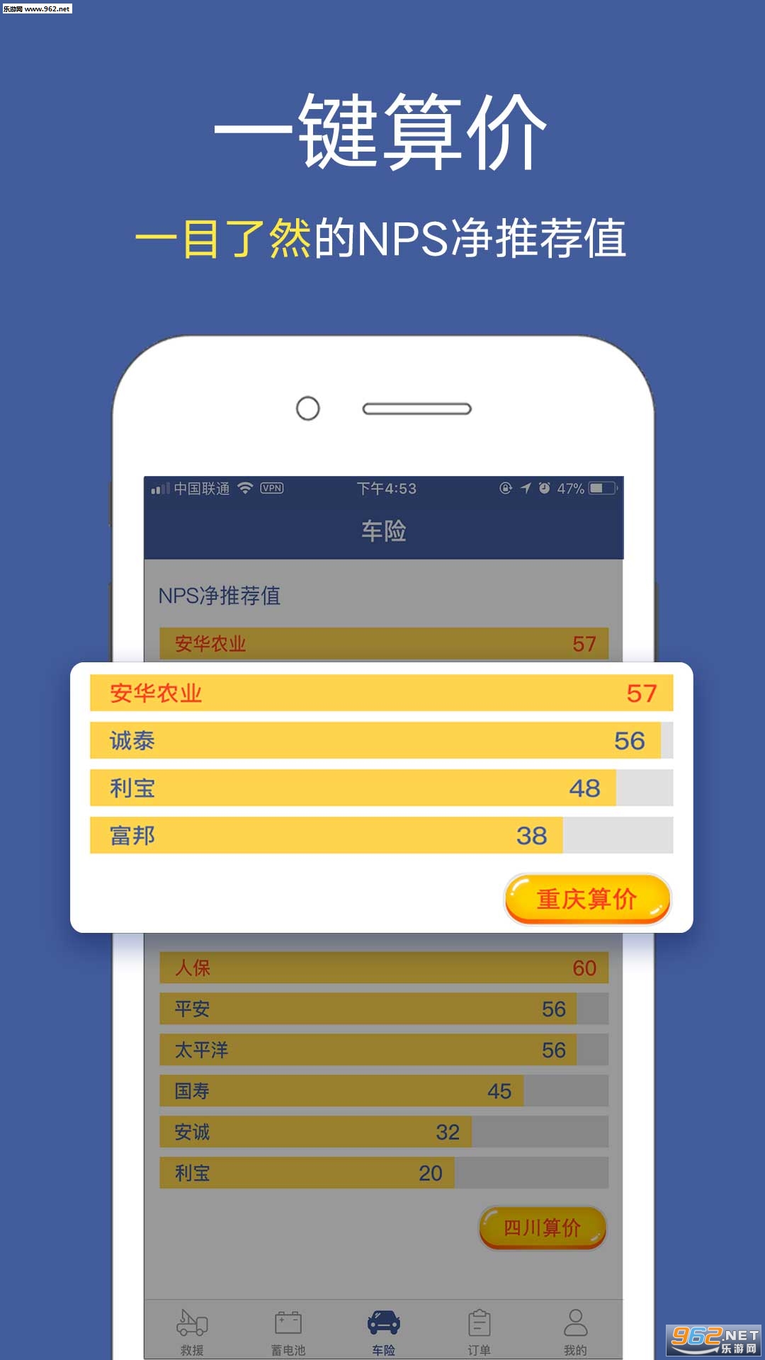���̹�Ӧ��appv2.1.1��ͼ1