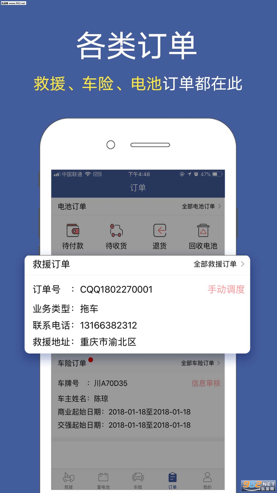 ���̹�Ӧ��appv2.1.1��ͼ2