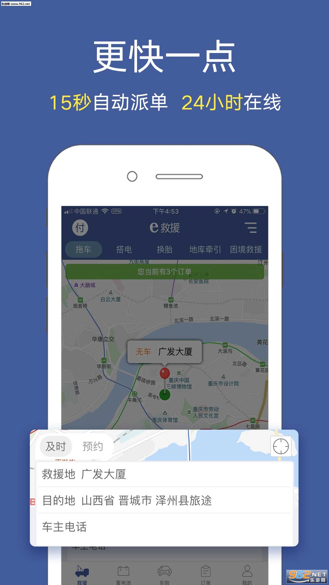 ���̹�Ӧ��appv2.1.1��ͼ3