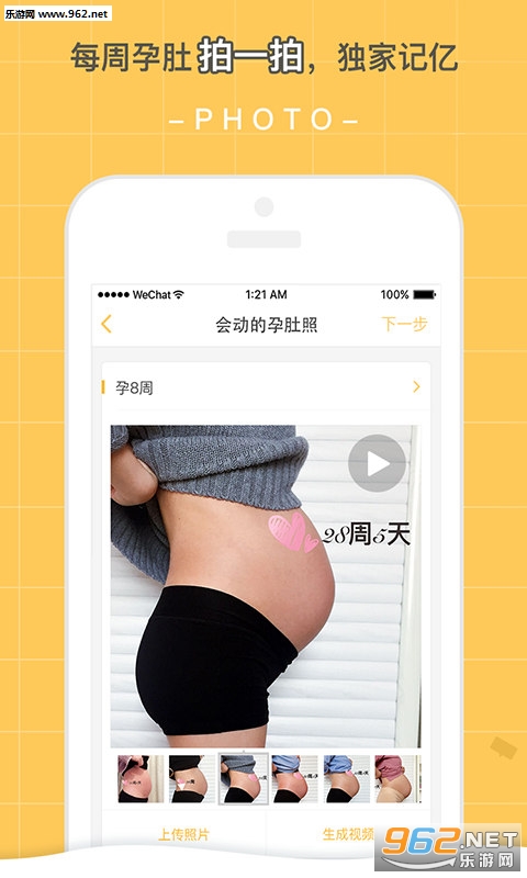 �м�ůů�ֻ���v4.2.0��ͼ2