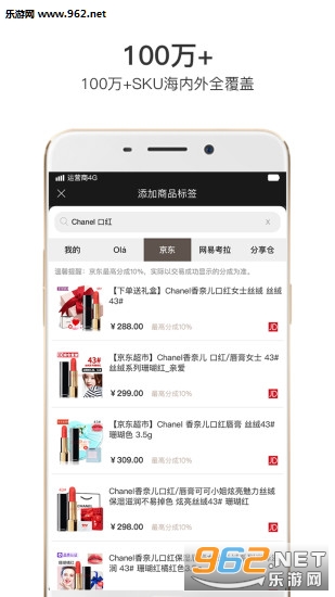 ��ʱ����appv3.6.22��ͼ2