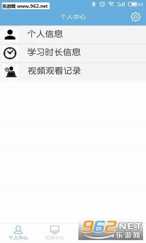 ��ʻ��ѧϰ����appv1.0��ͼ2