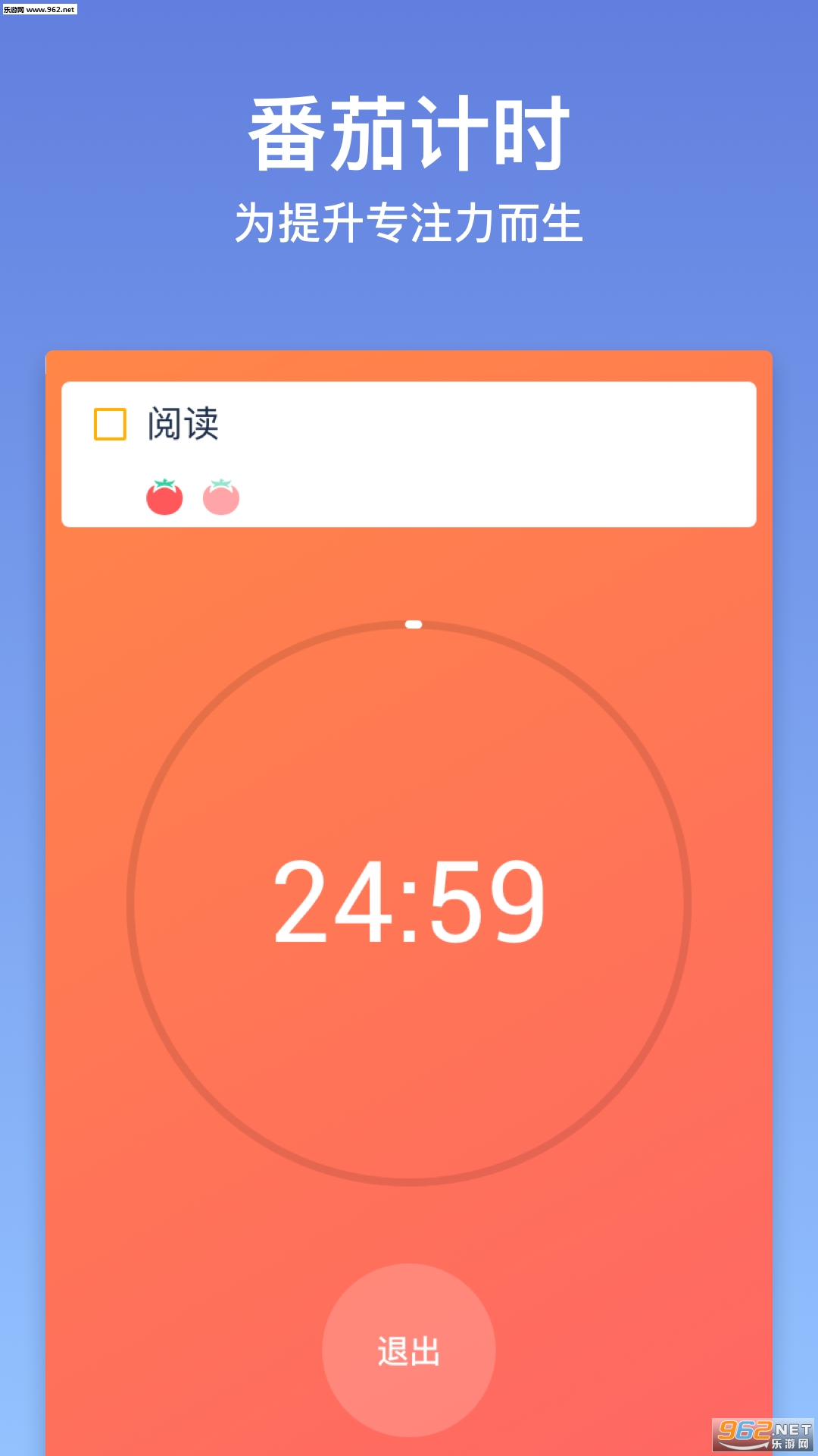 �δ��嵥 4.3.0���°��ͼ3