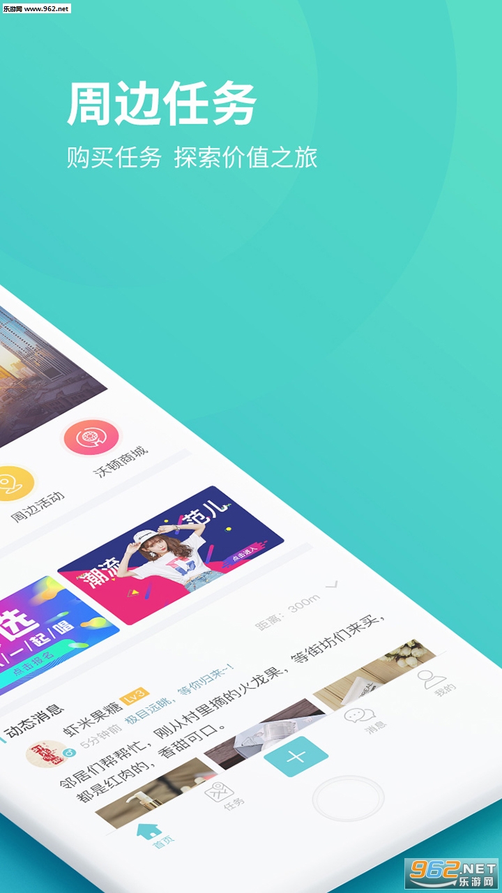 �����appv2.5.382��ͼ0