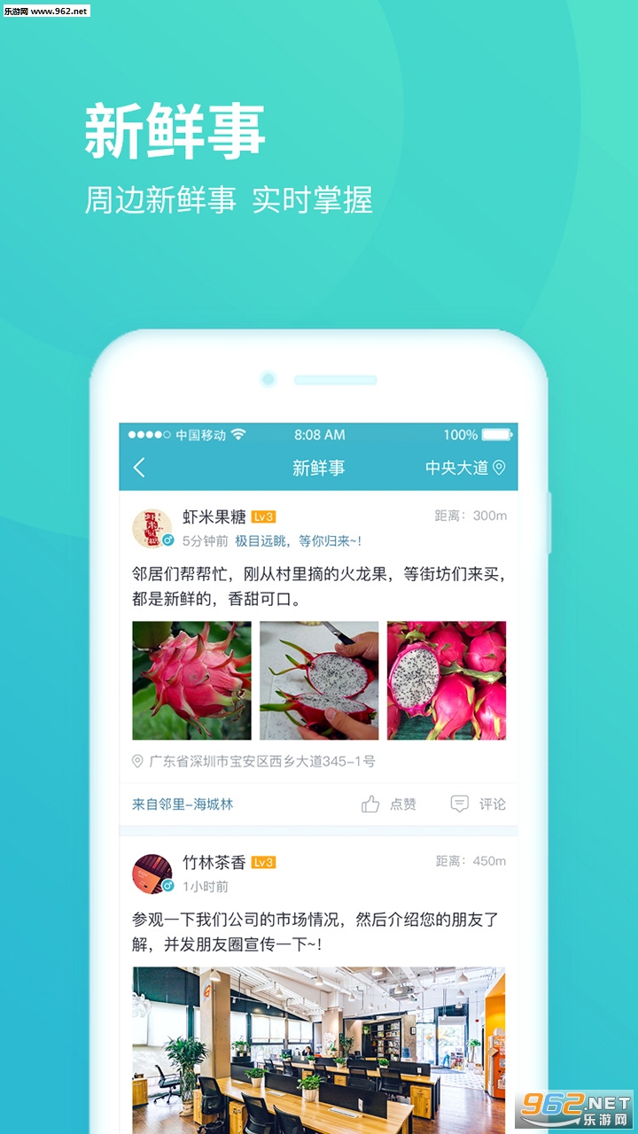 �����appv2.5.382��ͼ1