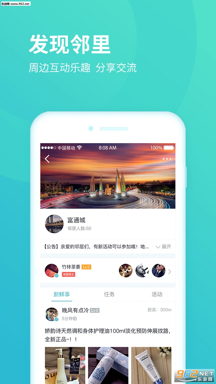 �����appv2.5.382��ͼ2
