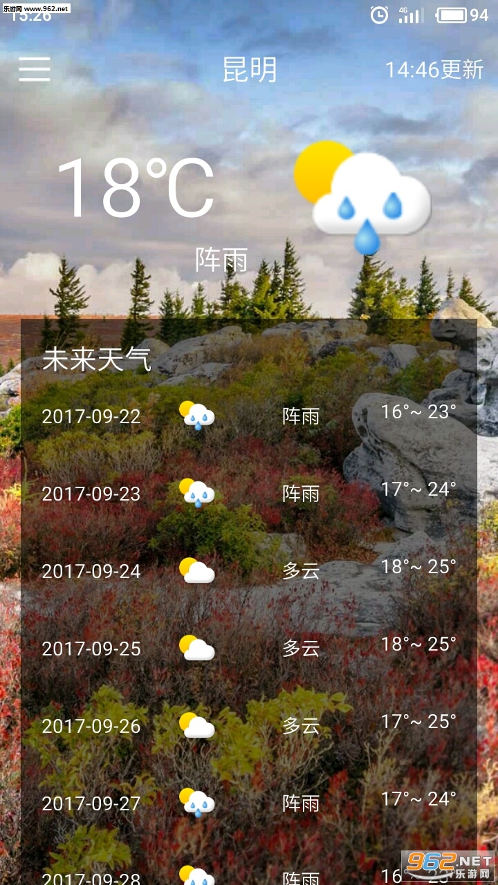 īī������׿��v2.��ͼ1