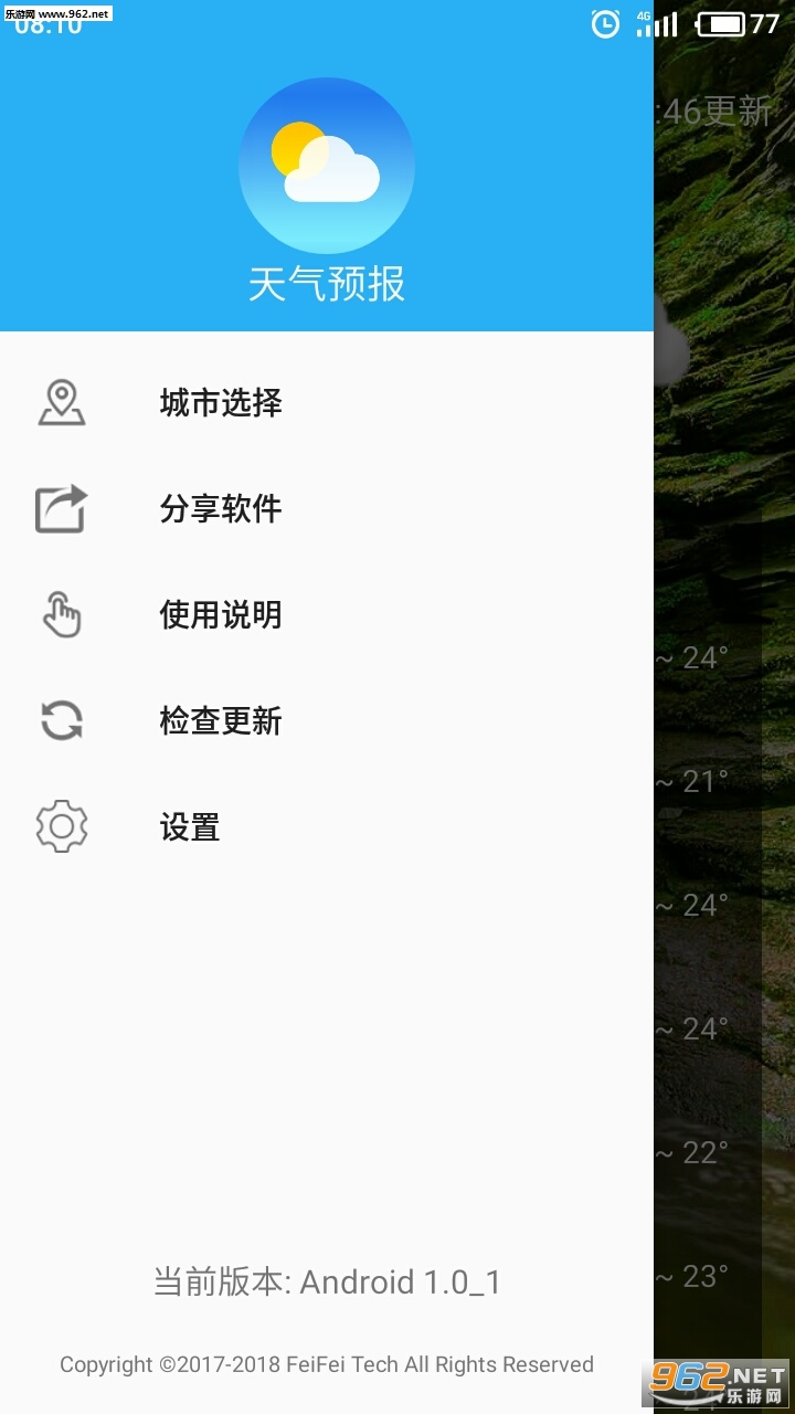 īī������׿��v2.��ͼ2