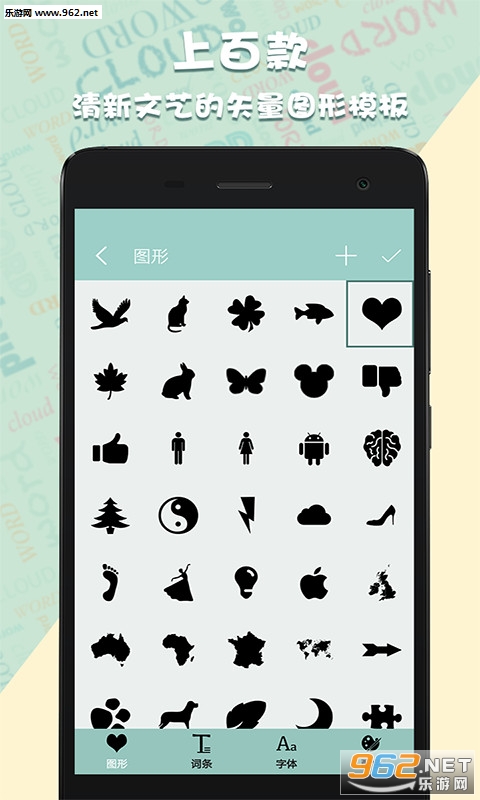 ����ͼ������appv1.11��ͼ0