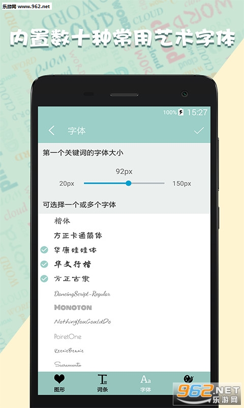 ����ͼ������appv1.11��ͼ1